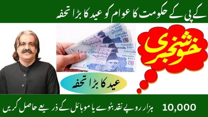 Over 200,000 still deprived of Ramazan, Eid relief packages in KP despite government claims