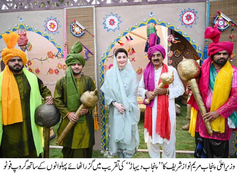 Punjab CM Maryam opens three-day Punjabi Culture Day celebrations in Lahore