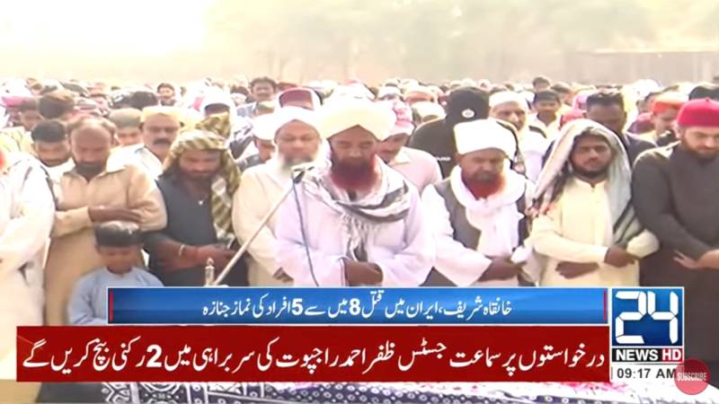 Eight Pakistanis martyred in Iran laid to rest in Bahawalpur