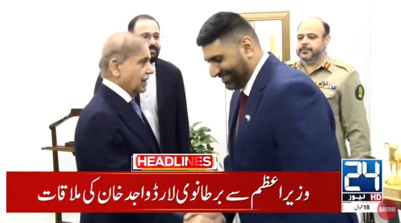 PM Shehbaz reaffirms Pakistan’s desire to further bolster ties with UK