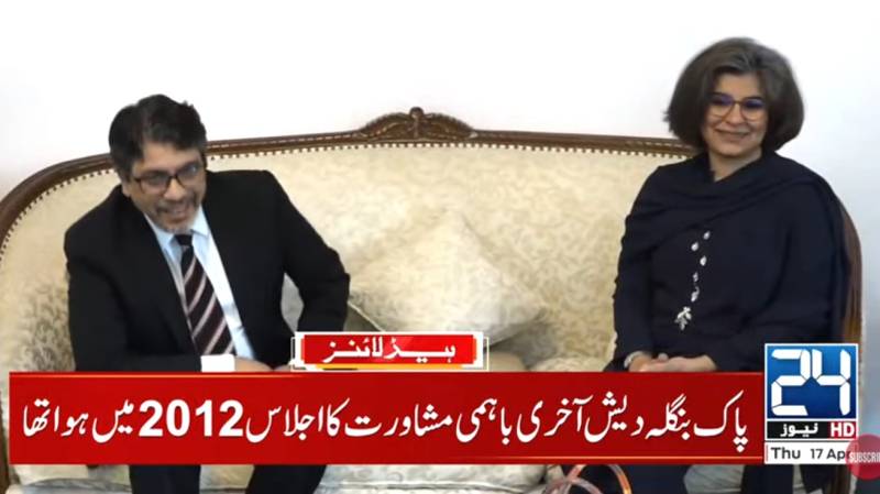 Pakistan, Bangladesh resume FOC talks after 15-year Hiatus