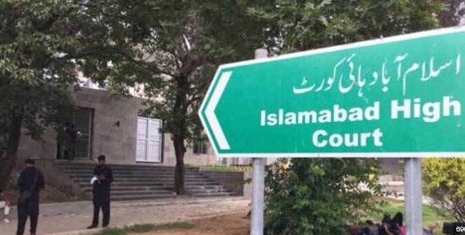 IHC fixes hearing of plea seeking formation of commission for journalists next week