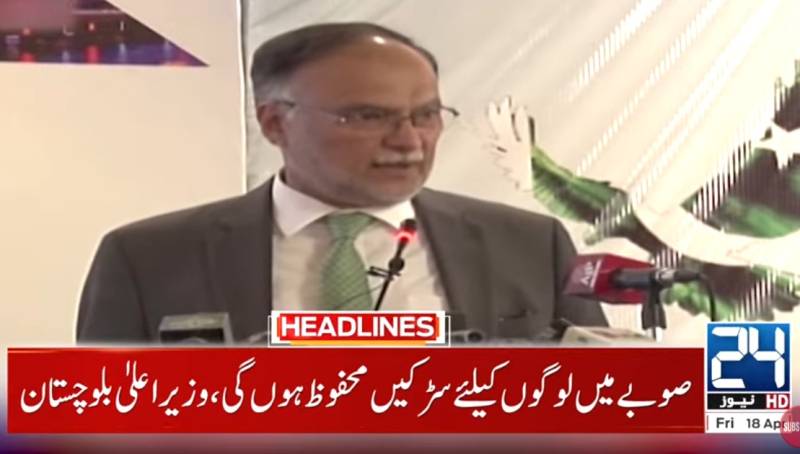 Balochistan CM, Ahsan Iqbal take up development projects