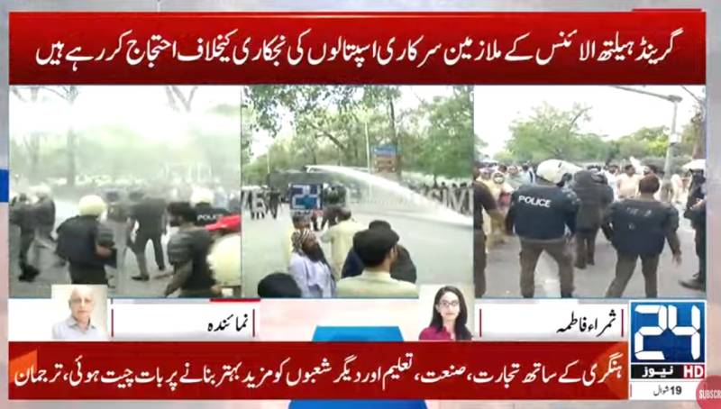 Clash erupts between police, Grand Health Alliance activists in Lahore 