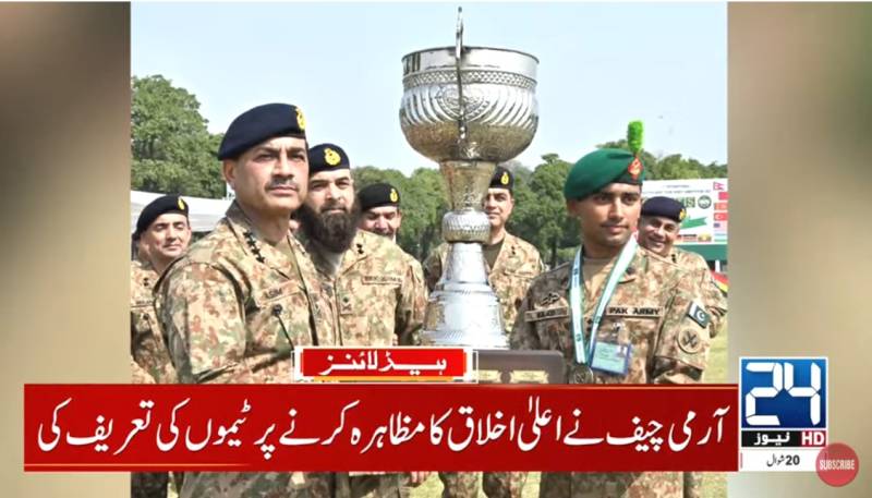 COAS commends military teams for stellar display in Team Spirit Exercise 2025