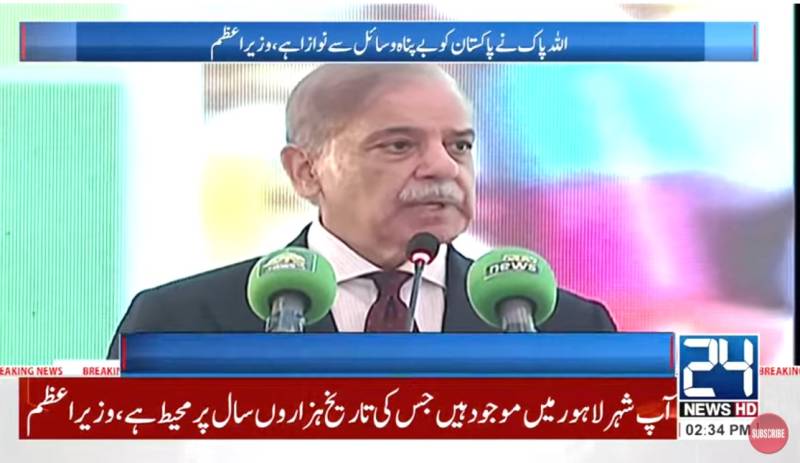 PM Shehbaz invites friendly countries to invest in Pakistan
