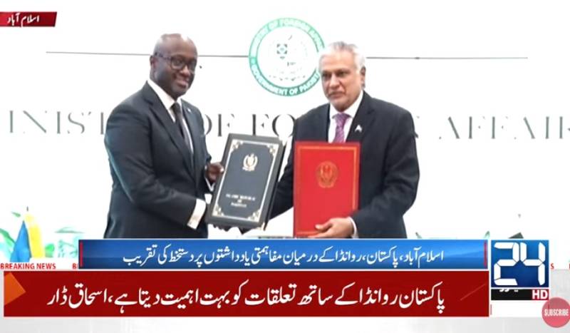 Pakistan, Rwanda agree to deepen defence, trade ties