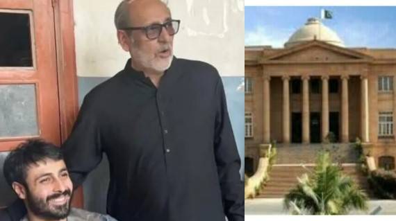 SHC refers drug accused Sahir Hasan's bail plea to SC constitution bench