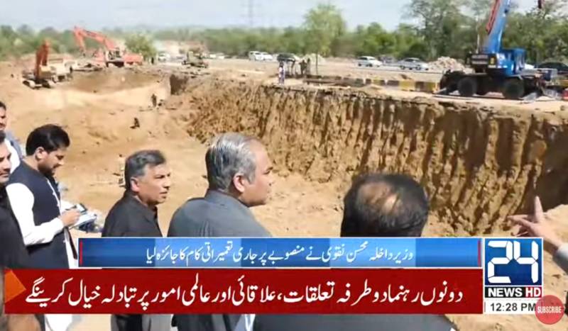 Mohsin Naqvi orders completion of Murree Road underpass project in 35 days
