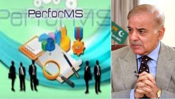 PM forms committee to improve govt's performance evaluation system 