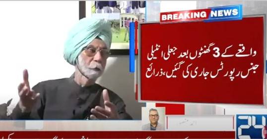 Sikh for Justice, APHC blame Modi govt, Indian agencies for Pahalgam attack