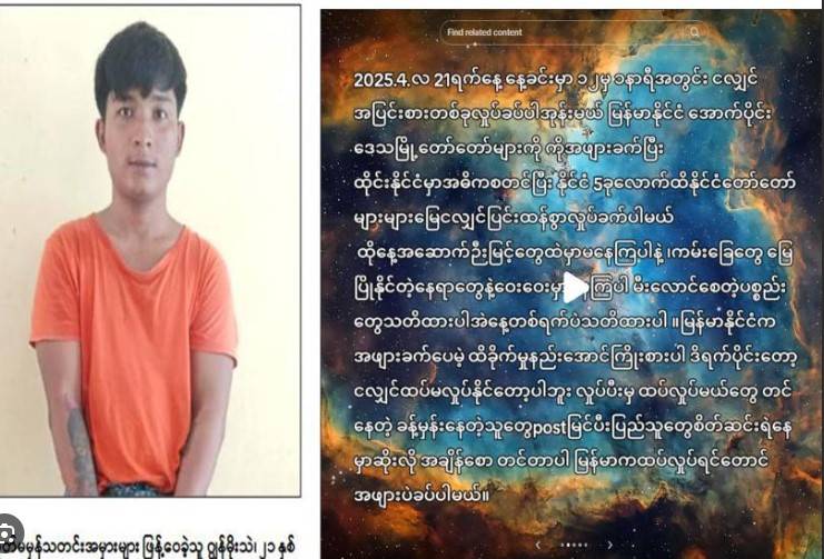 Myanmar TikTok astrologer arrested for forecasting new quake