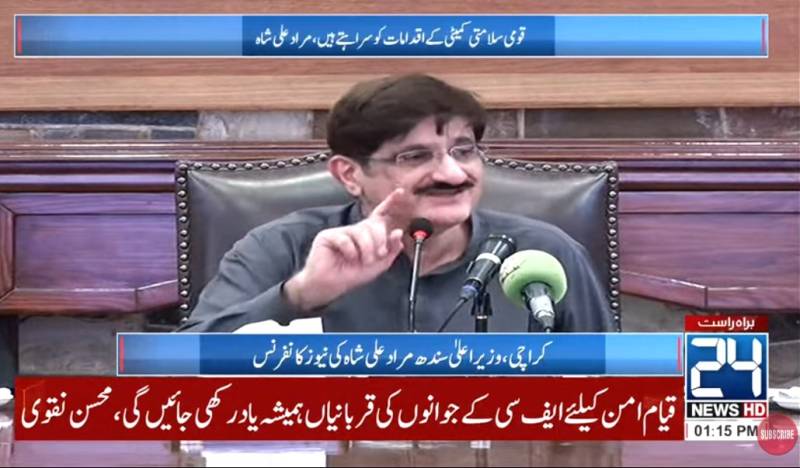 PPP supports National Security Committee decisions, says CM Murad