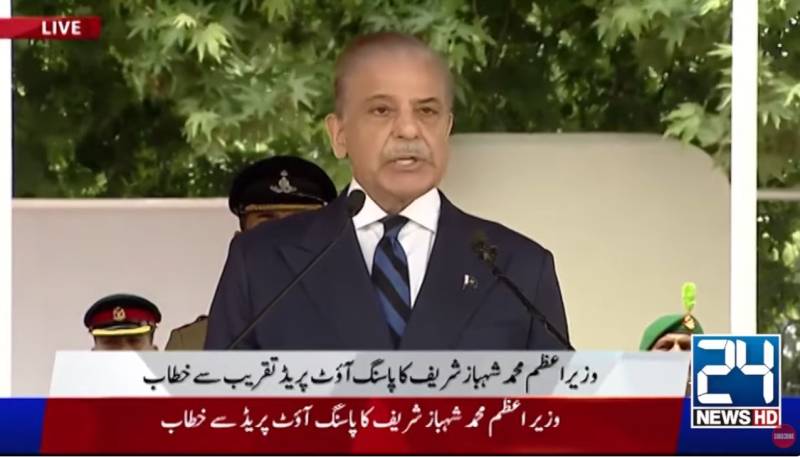 Pakistan ready to cooperate in neutral, transparent Pahalgam probe: PM 