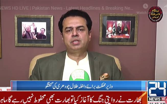India has history of carrying out Pahalgam-like false flag operations, says minister