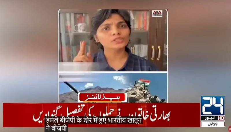 Indian woman demands Modi’s resignation over Pahalgam attack