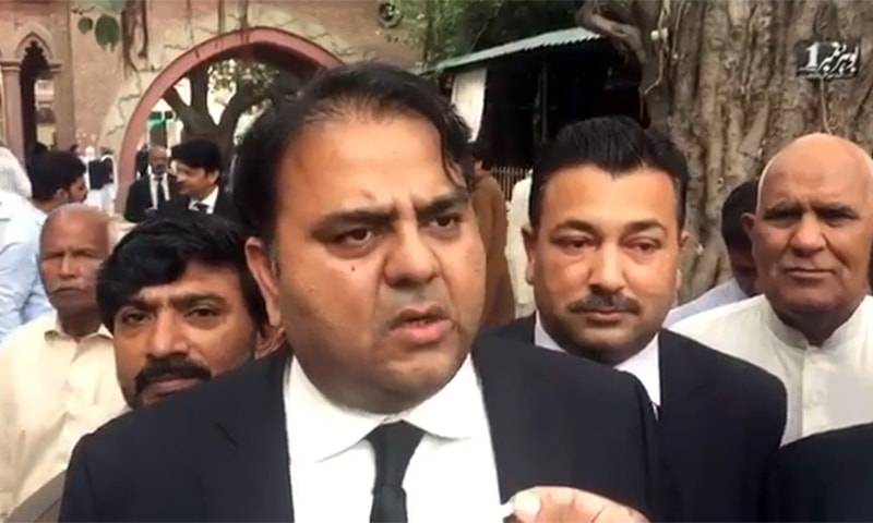 No relief for Fawad Chaudhry as LHC rejects plea to club May 9 cases