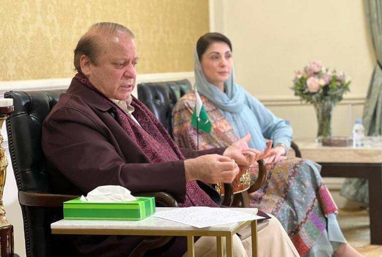 CM Maryam, Nawaz Sharif attend RUDA briefing