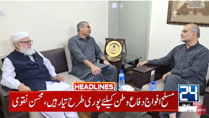 JI chief extends full support to govt over tension with India