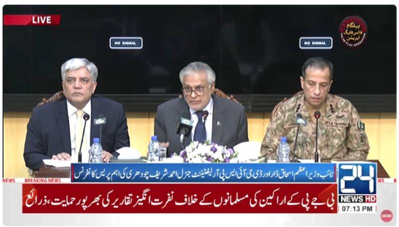 Pakistan to respond with full force if India opts for any misadventure, reaffirm Deputy PM Dar, ISPR DG 