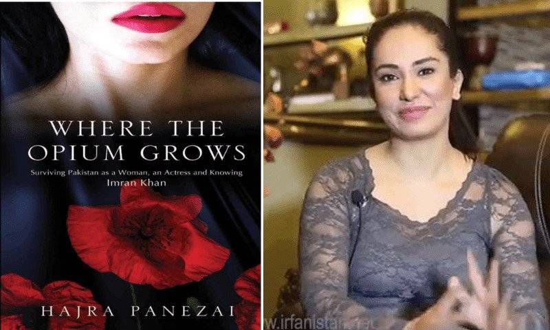 Book Review: Where the Opium Grows by Hajra Panezai — A Memoir of Truth, Trauma, and Triumph