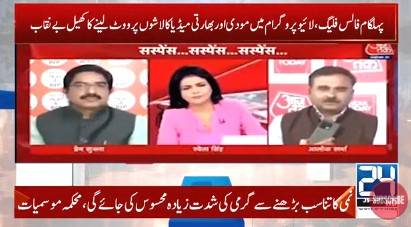 Congress leader exposes real face of Indian PM Modi