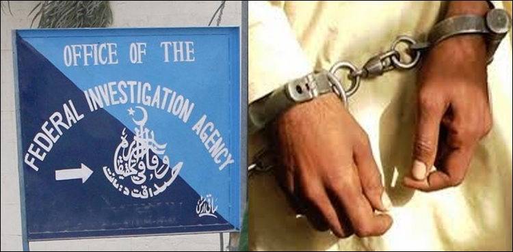 FIA arrests accused in Rs290mn international fraud case from Multan