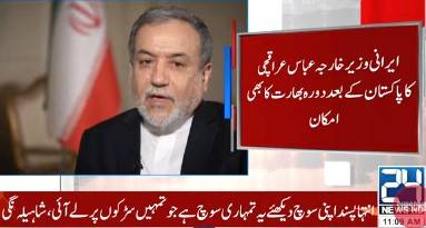 Iran’s FM Abbas Araghchi to reach Pakistan tomorrow