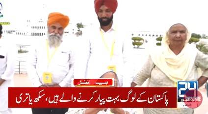 Pakistan welcomes Sikh pilgrims at Kartarpur amid border tensions
