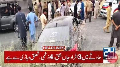 Three killed, four injured in deadly car crash in Layyah