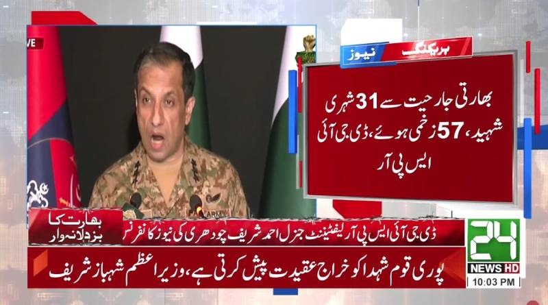 Will take account for every last drop of innocent blood spilled in unjust aggression: ISPR DG 