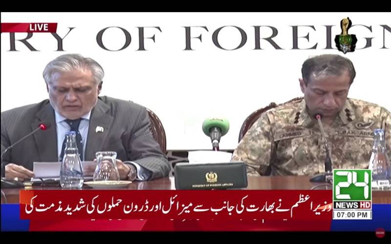 Pakistan dismisses Indian claims about strikes at 15 places in Punjab as 'big lie'
