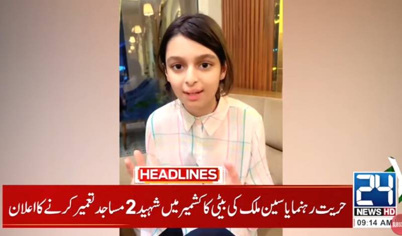 Yasin Malik’s daughter to build two mosques destroyed in Indian attacks