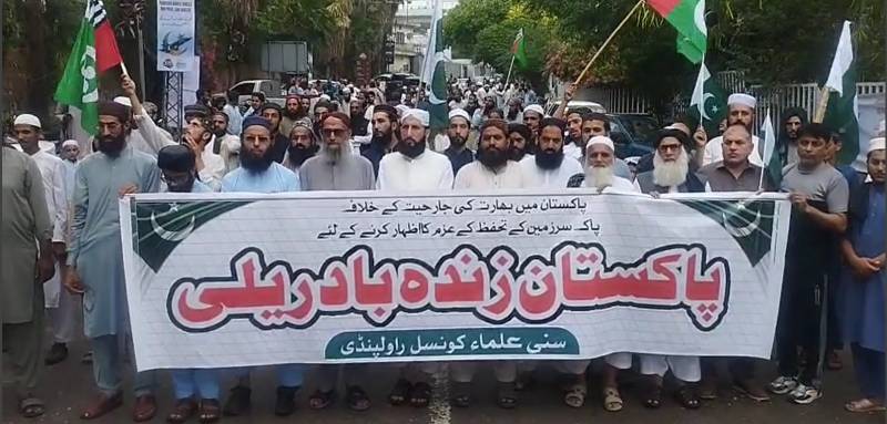 Masses stage rallies in various cities to support armed forces against Indian aggression