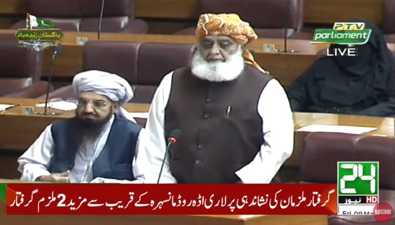 Fazl expresses no-confidence in govt’s diplomatic campaign