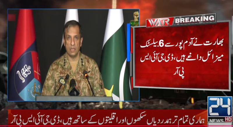 India fired six ballistic missiles on its own soil, targeting sikh population: ISPR DG