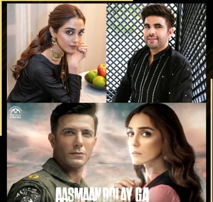 Maya Ali requests filmmakers and govt to release film 'Asmaan Boly Ga'