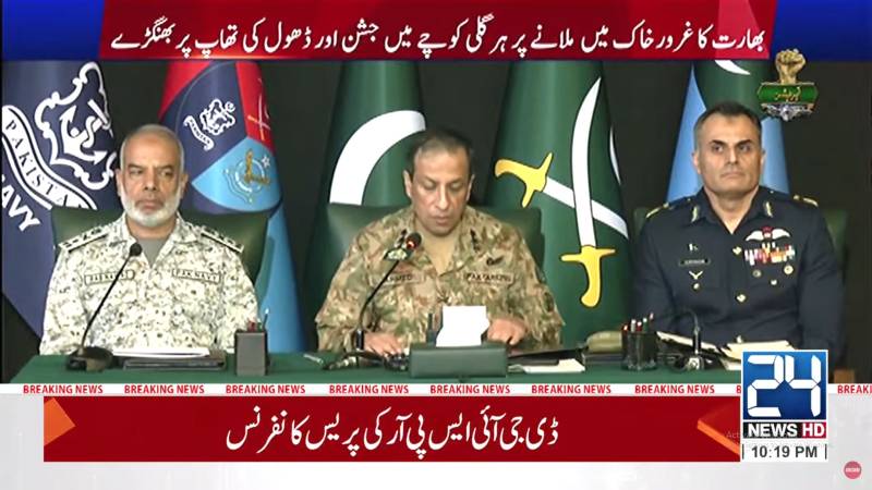 India, not Pakistan, requested ceasefire, says ISPR DG