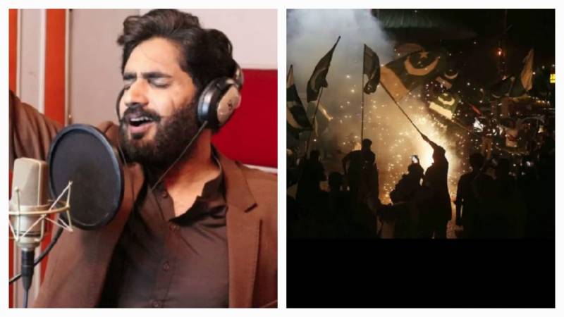  Abrar Ul Haq releases anthem after Pakistan's victory over India