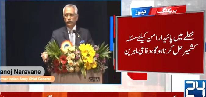 Ex-Indian Army Chief slams Modi's failed war tactics; urges peace talks