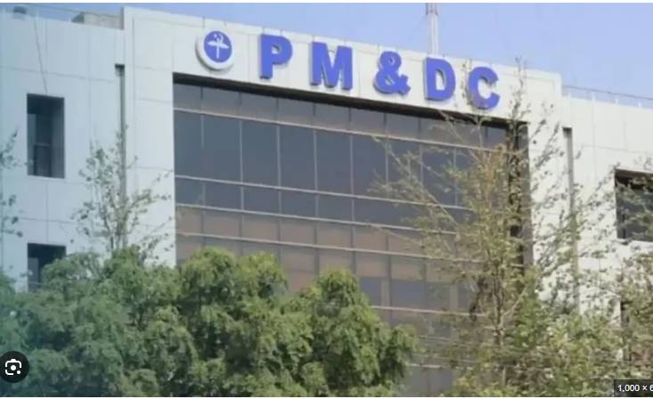 PMDC lowers admission criteria for MBBS students