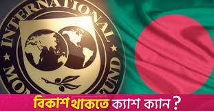 IMF and Bangladesh reach agreement on $1.3 bn payout