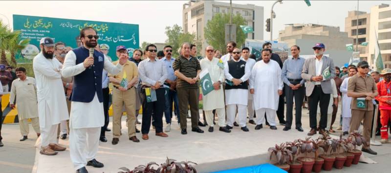PIEDMC holds rally to express solidarity with the Armed Forces