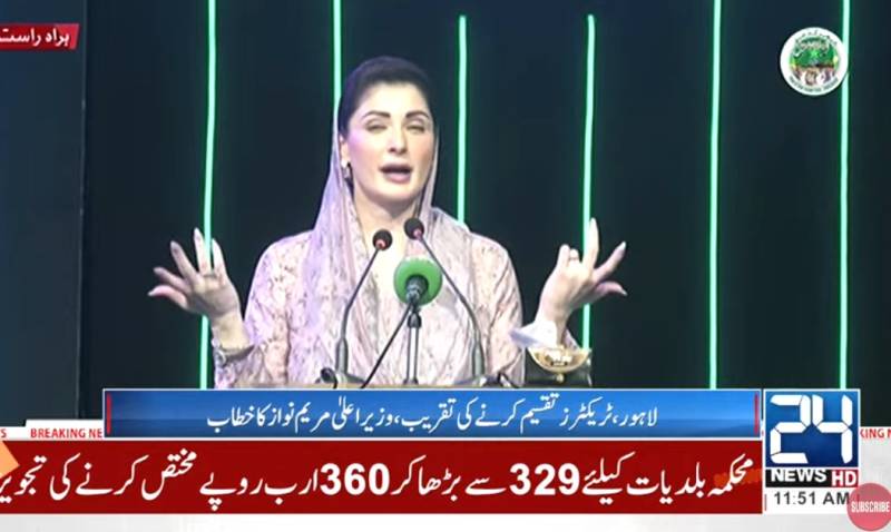 Punjab Chief Minister Maryam distributes green tractors among farmers