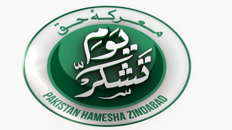 Youm-e-Tashakur to be observed across Pakistan tomorrow