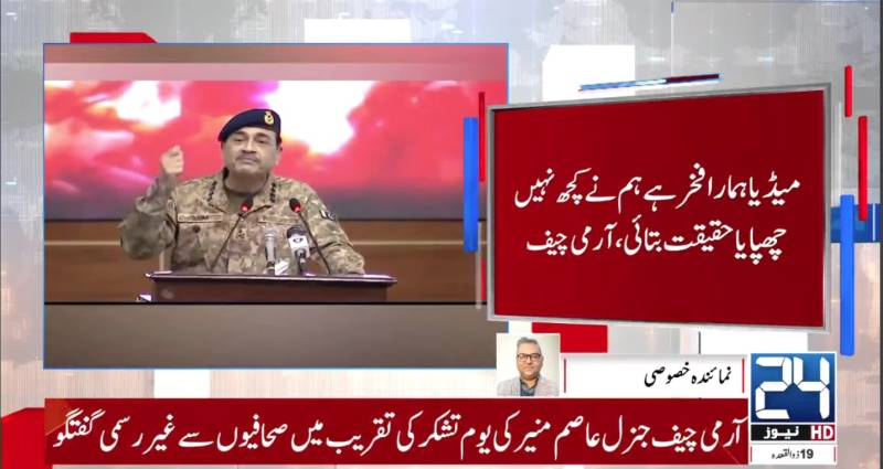 Army Chief feels proud over Pakistani media’s responsible reporting