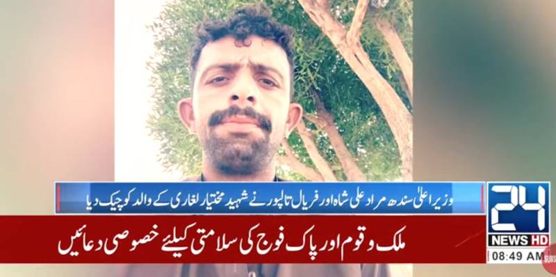 Family of civilian martyred in Indian attack on Ghotki gets Rs11m compensation