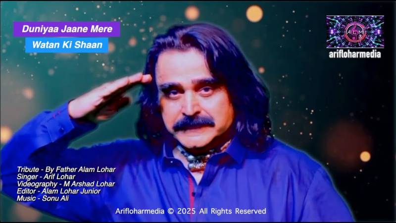 Arif Lohar's new song 'Duniya Jaane Mere Watan Di Shaan' releases
