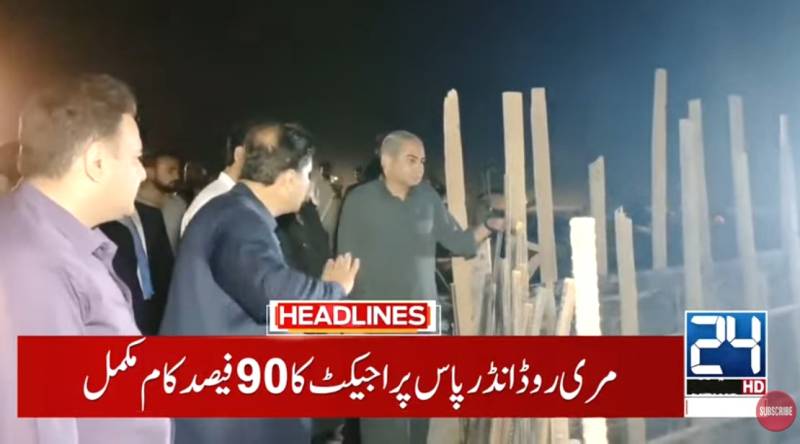 Mohsin Naqvi inspects work on Murree Road Underpass project