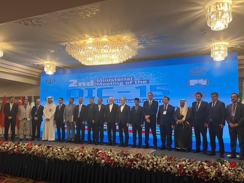 2nd Ministerial Meeting of the OIC-15 Dialogue platform concludes with declaration on AI cooperation